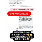 日記画像