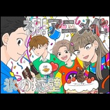 日記画像