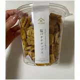 日記画像