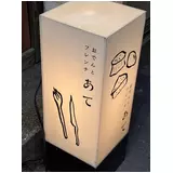 日記画像