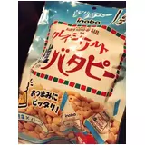 日記画像