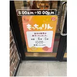日記画像