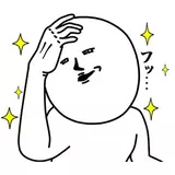 日記画像