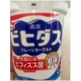 日記画像