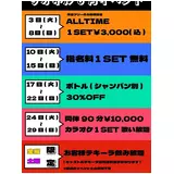 日記画像