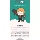 日記画像