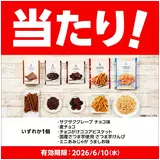 日記画像