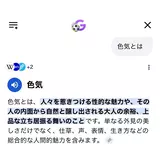 日記画像