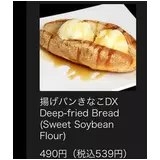 日記画像