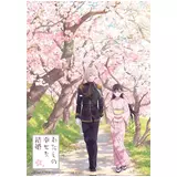 日記画像
