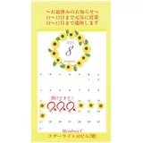 日記画像