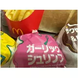 日記画像