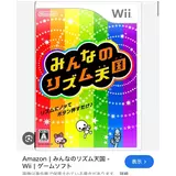 日記画像