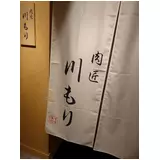 日記画像