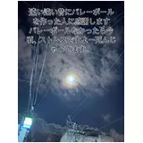 日記画像