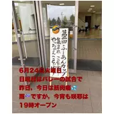 日記画像