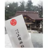 日記画像