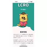 日記画像