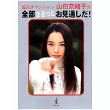 日記画像