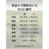 日記画像