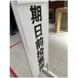 日記画像