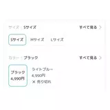 日記画像