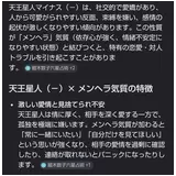 日記画像