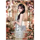 日記画像