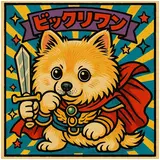 日記画像