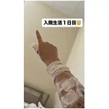 日記画像