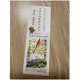 日記画像