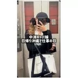日記画像
