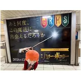 日記画像