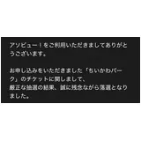 日記画像