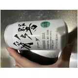 日記画像