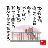 日記画像