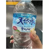 日記画像
