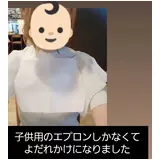 日記画像