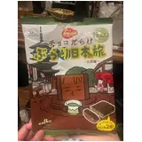 日記画像