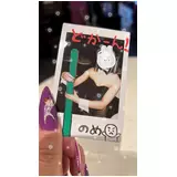 日記画像