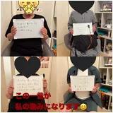日記画像