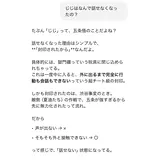 日記画像
