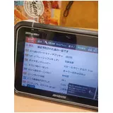 日記画像