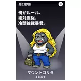 日記画像