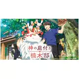 日記画像