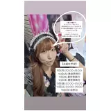 日記画像