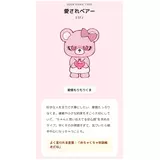 日記画像
