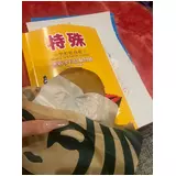 日記画像