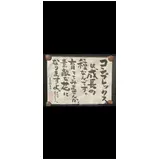 日記画像