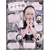 日記画像